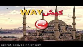 دپارتمان تخصصی زبان ترکی استانبولی کیش Way