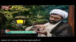 وقف، صدقه جاریه حجت الاسلام احمد شرفخانی