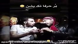 عاقبت حرف زدن دخترا.... خنده داااار