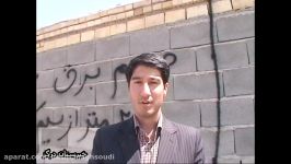 اظهارات مهندس خراشایی . رئیس اداره برق درگز خراسان رضو