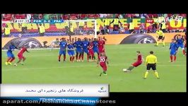 گل فینال یورو 2016 قهرمانی پرتقال