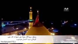 شور احساسی بسیارزیبا بانوای کربلایی سیداحسان موسوی