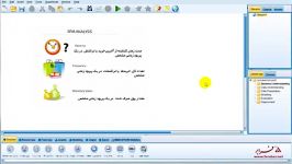 آموزش داده كاوی شماره 8 SPSS Modeler به زبان فارسی
