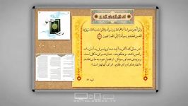 تخصیص منابع مدیریت اسلامی