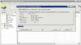 سرعت دانلود 23.5 مگابایت بر ثانیه