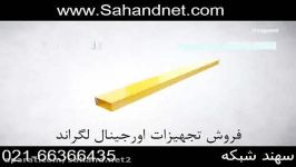 راه حل مدیریت کابل فیبر نوری