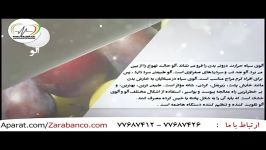 خواص غذایی درمانی آلو