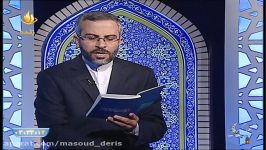 مسعود دریس اهمیت نماز آثار بی توجهی به آن