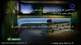 نماهنگ دلواپسی ها صدای محمد اصفهانی