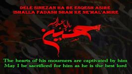 Eulogy  Our greetings to the king of Karbala