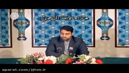 ترتیل قرآن کریم حزب یک جزء 23 مرکز اسلامی انگلیس