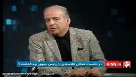 مصاحبه تلویزیونی رئیس اتاق بارزگانی زنجان درشبکه خبر