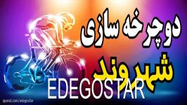 تیزرتابلوروان وتلویزیون شهری