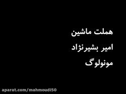 نمایش هملت ماشین در پنجمین جشنواره بازیگری سه نقطه