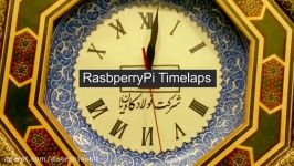 تایم لپس حرکت ساعت رزبری پای Raspberry Pi Time Lapse