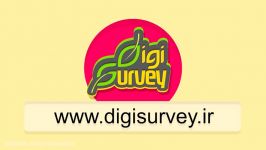 آزمون آنلاین  پرسشنامه آنلاین DigiSurvey