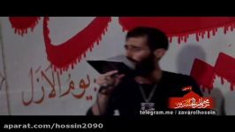 کربلایی سید علی مومنی شب بیست یکم ماه رمضان95 شور