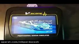 تست سنسور خودرو عیب یابی سیم کشی V Scope