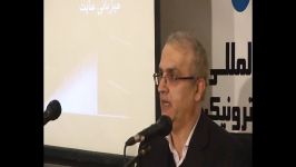 Dr. Fereidoun Ghasemzadeh part5 Afranet Press Conference in Elecomp18 1391