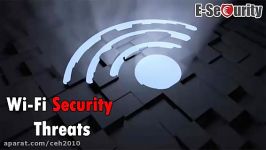 تهدیدات امنیتی شبکه های وایرلس