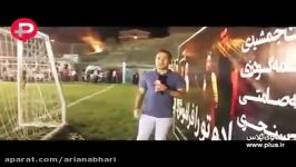 قول مهدی طارمی به علی پروین در پرسپولیس می مانم