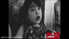 بازخوانی ترانه صدامو داری آرمین توسط دختر جیگر ناز