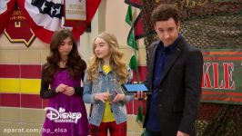 سریال girl meets world فصل اول قسمت چهاردهم