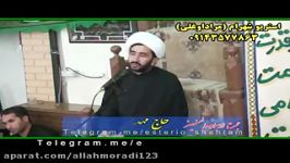 سخنرانی حجت الاسلام اله مرادی شهادت امام جوادعماکو94