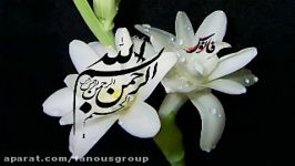 مریمگره های بازنشدنی