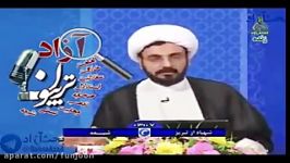 سخنان جنجالی یک روحانی روی آنتن زنده برنامه