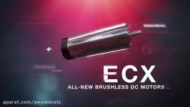 موتورهای براش لس Brushless جدید مکسون دی سی DC