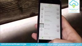 کنترل کننده هوشمند Belkin WeMo Maker