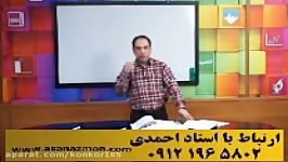 مشاوره تدریس زیست شناسی کنکور 167