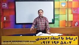 مشاوره تدریس زیست شناسی کنکور 171