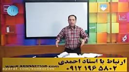 مشاوره تدریس زیست شناسی کنکور 217