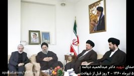 نظر شهید دیالمه 34 سال قبل در مورد میرحسین موسوی