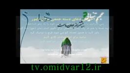 راعفی پور در مورد امام زمان 2