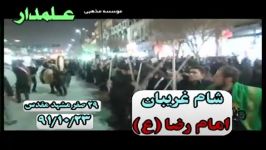 شاه حسین مشهد  حاج محسن رستگاری