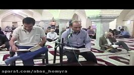 قرائت دعای مجیر توسط آقای عبدالله خبازی در مسجد جامع