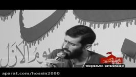 کربلایی سید علی مومنی شب 23 ماه رمضان لیالی قدر 95