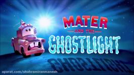 تیزر انیمیشن Mater And The Ghostlight