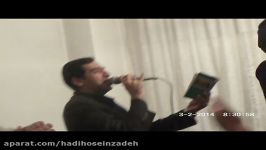 سینه زنی حضرت زهرا به مداحی کربلایی هادی حسین زاده