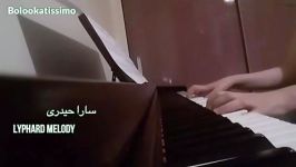 سارا حیدری Lyphard Melody