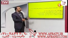 آفبا دکتر کریمی ۹۵۳۲۴ ۲۸۴۲۲۰۹۰ ۰۲۱ AFBATV.IR