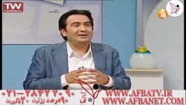 آفبا دکتر چلاجور ۹۵۳۲۶ ۲۸۴۲۲۰۹۰ ۰۲۱ AFBATV.IR