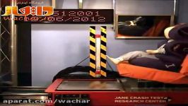 تست تصادف Crash test انجام شده روی صندلی ماشین jane جین