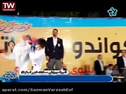 المپیاد ورزش محلات شهر اصفهان کاراته