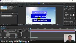 41 آموزش After Effects  انیمیشن متنها  شکلها