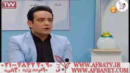 آفبا دکتر چلاجور ۹۵۴۹ ۲۸۴۲۲۰۹۰ ۰۲۱ AFBATV.IR