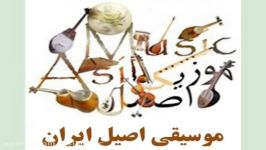 Asil Music  بنان،ابوالحسن صبا،تهرانی،محجوبی